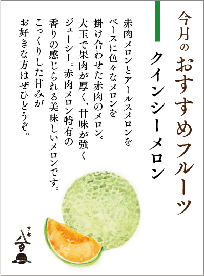 京都八百一
