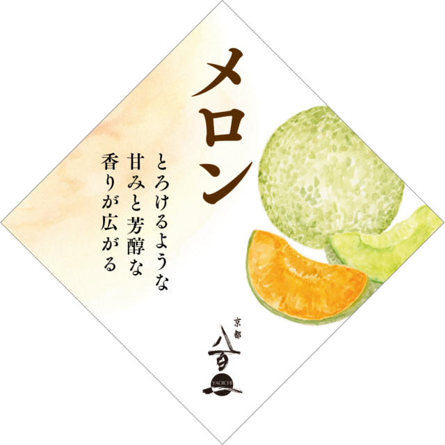 京都八百一