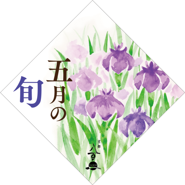 京都八百一