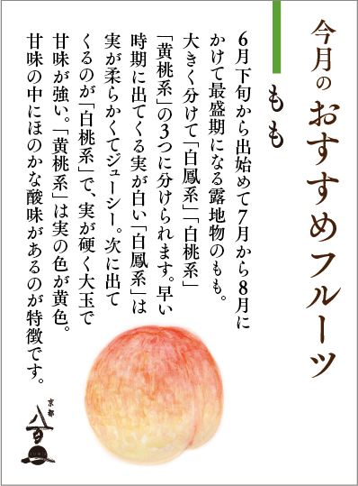 京都八百一