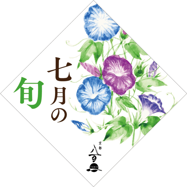 京都八百一