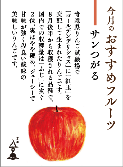 京都八百一