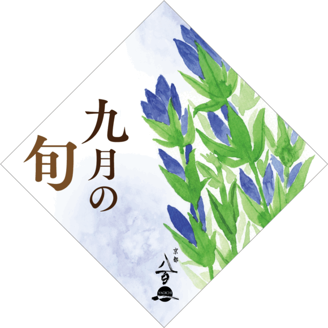 京都八百一