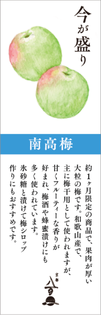京都八百一