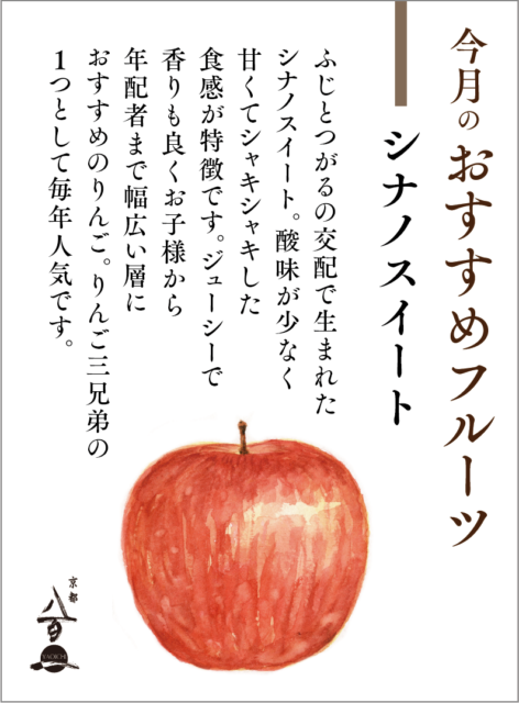 京都八百一